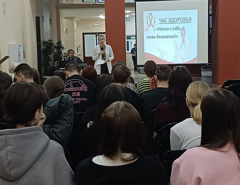 Начни с себя, живи безопасно 2025